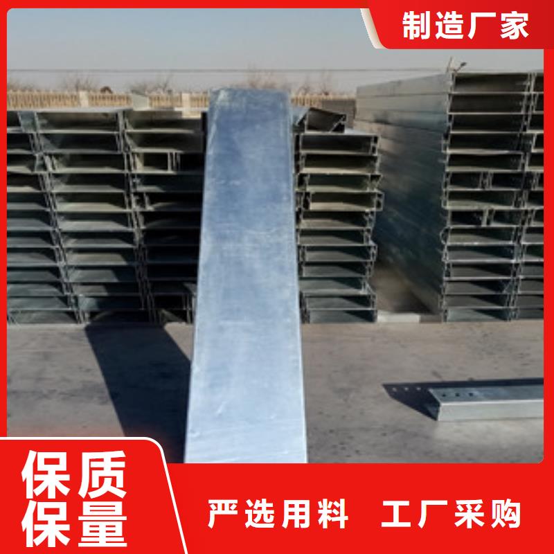 生產不銹鋼橋架的實體廠家本地廠家