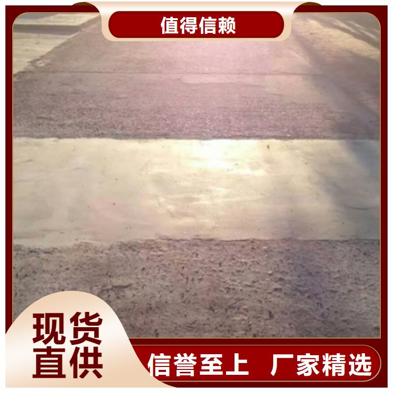 修補材料大企業好品質當地經銷商