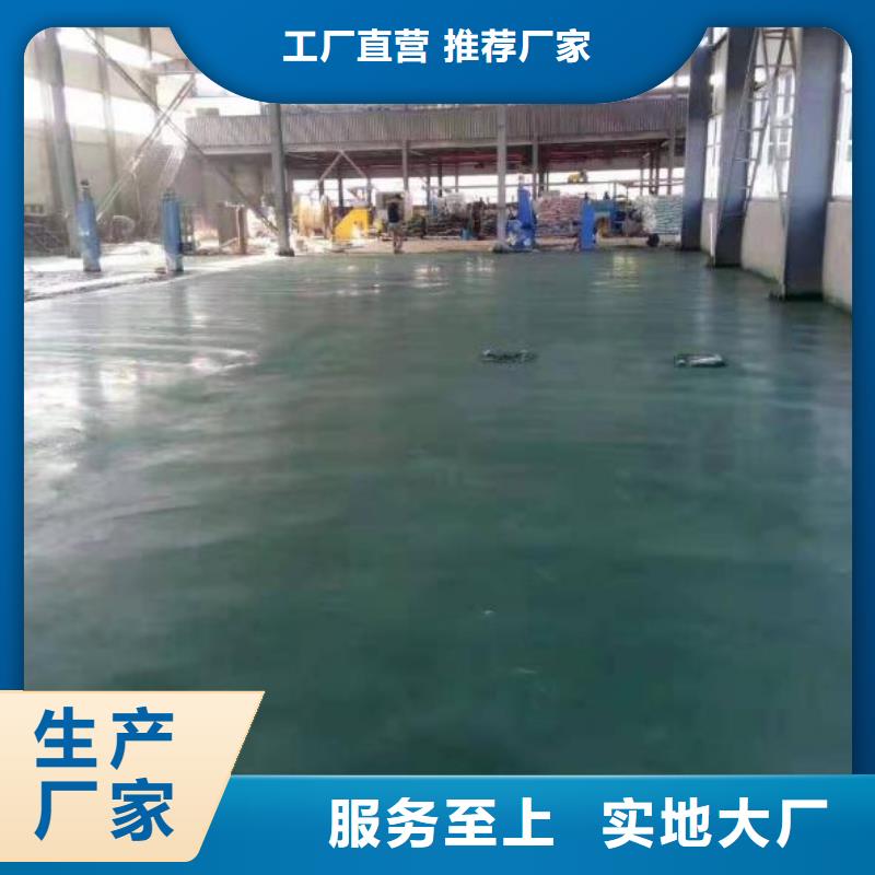 正宗金剛砂地坪材料生產廠家-歡迎來電工廠采購