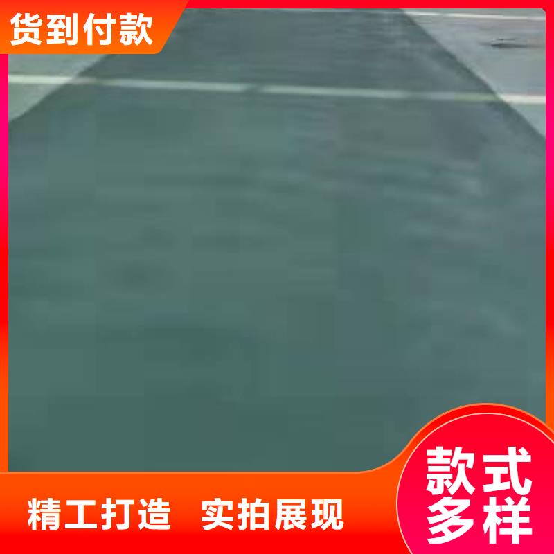性價比高的金剛砂地坪材料廠家匠心打造