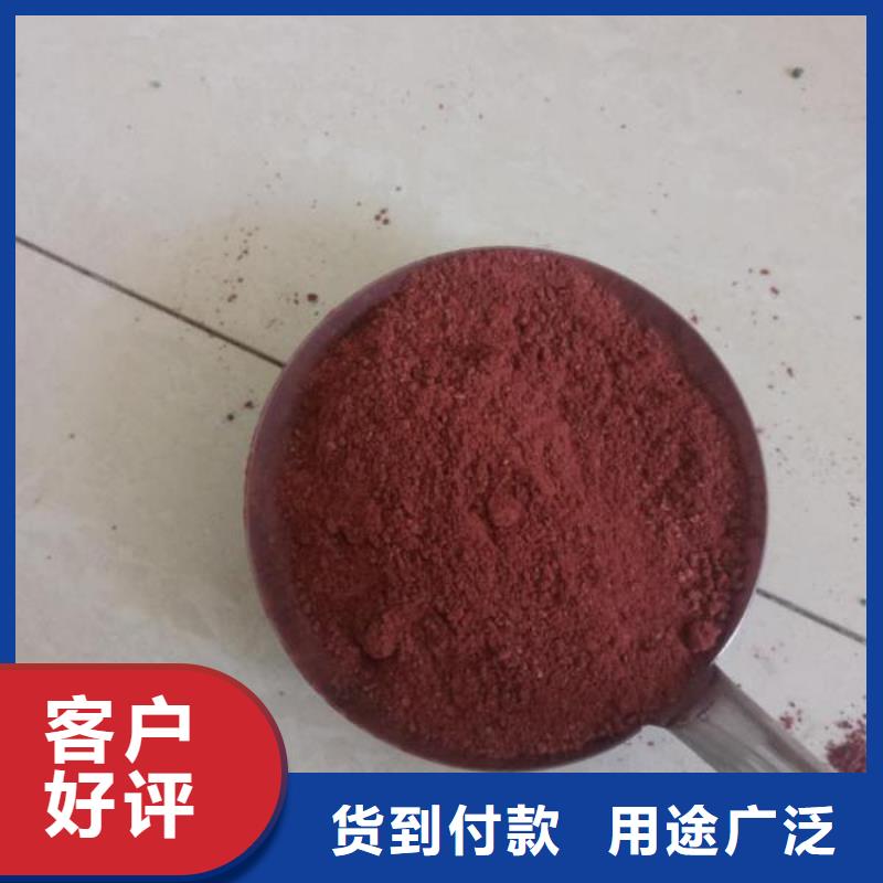 销售金刚砂耐磨材料_生产厂家同城经销商