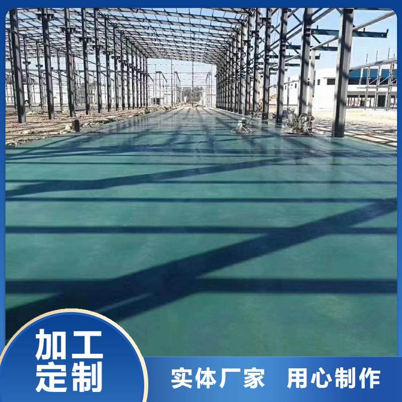 金剛砂硬化材料廠家-性價(jià)比高同城廠家