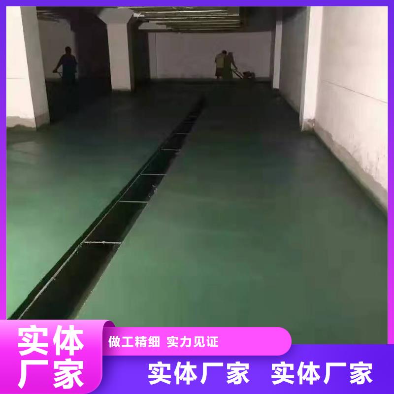金剛砂硬化材料廠家-信守承諾本地公司