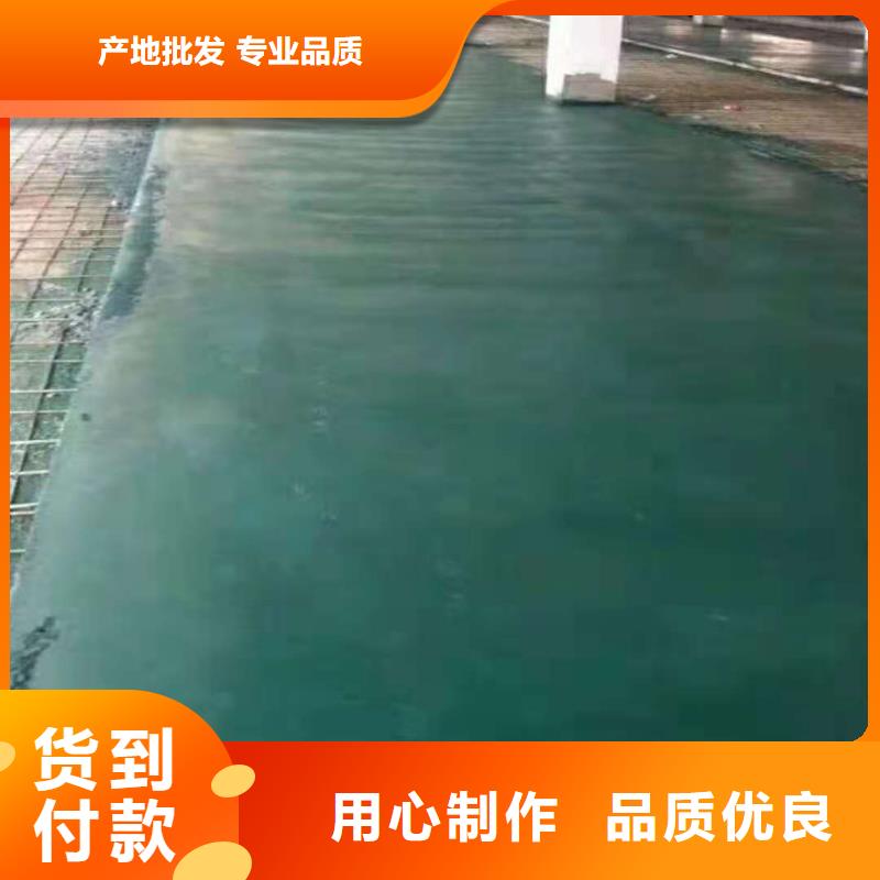 金剛砂硬化材料行業動態廠家供應