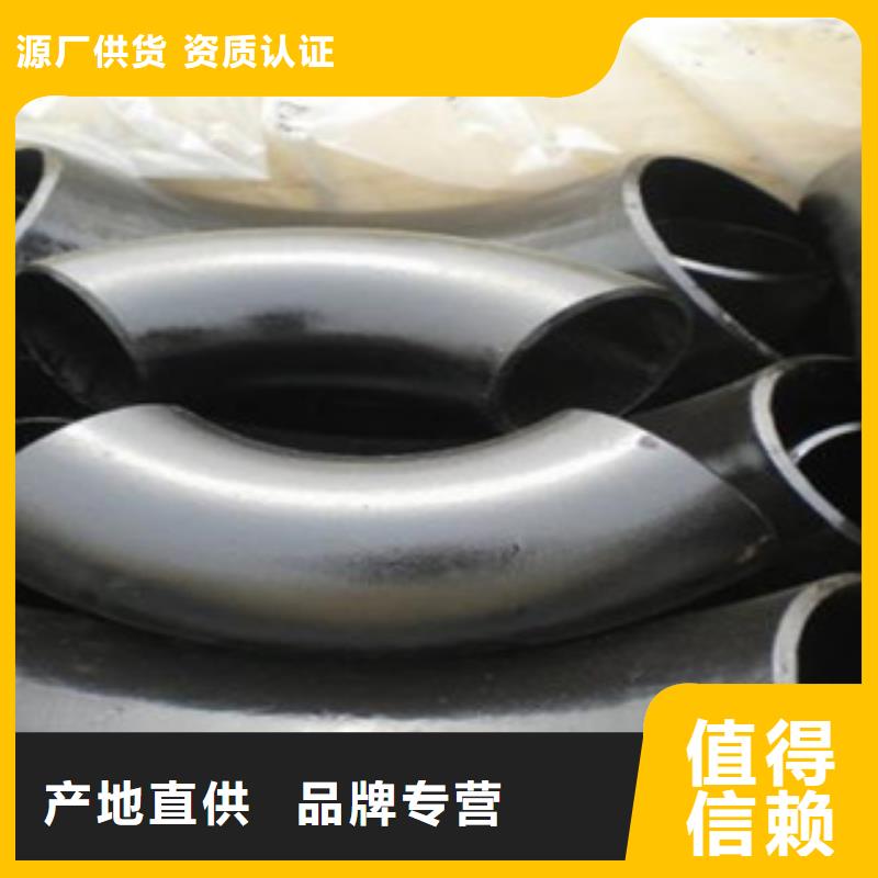優質彎頭庫存充足同城經銷商