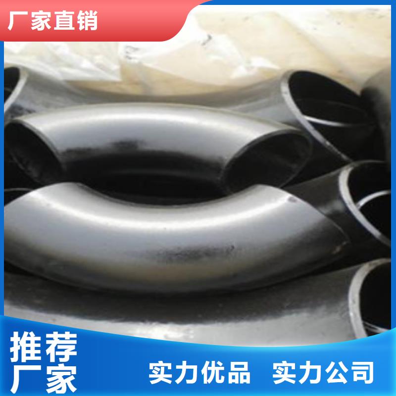 品牌的彎頭生產廠家工藝成熟