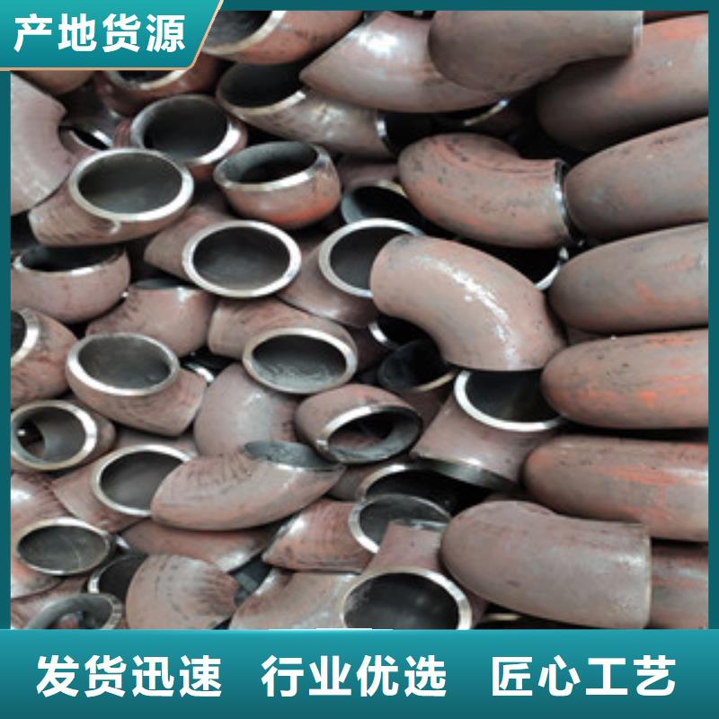 彎頭、彎頭廠家_規(guī)格齊全源頭直供