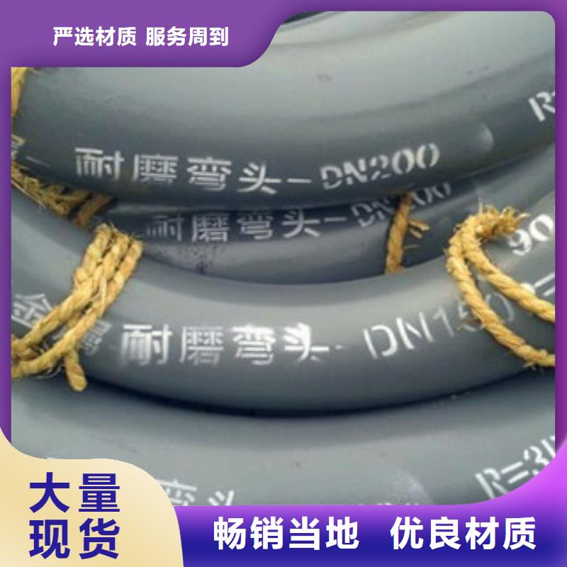 彎頭廠家現(xiàn)貨直發(fā)當(dāng)?shù)貜S家