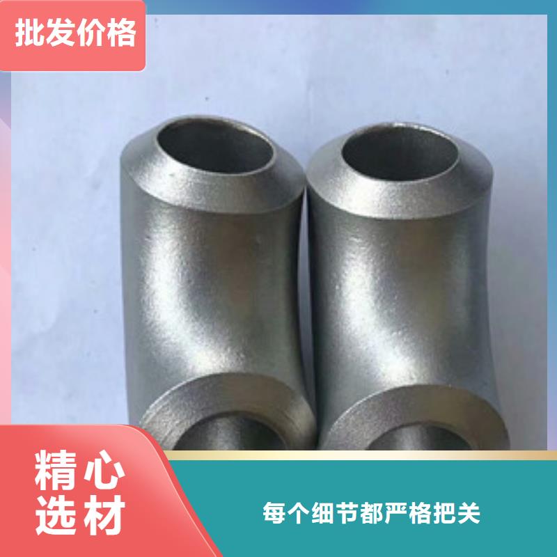 彎頭值得信賴的廠家廠家經驗豐富