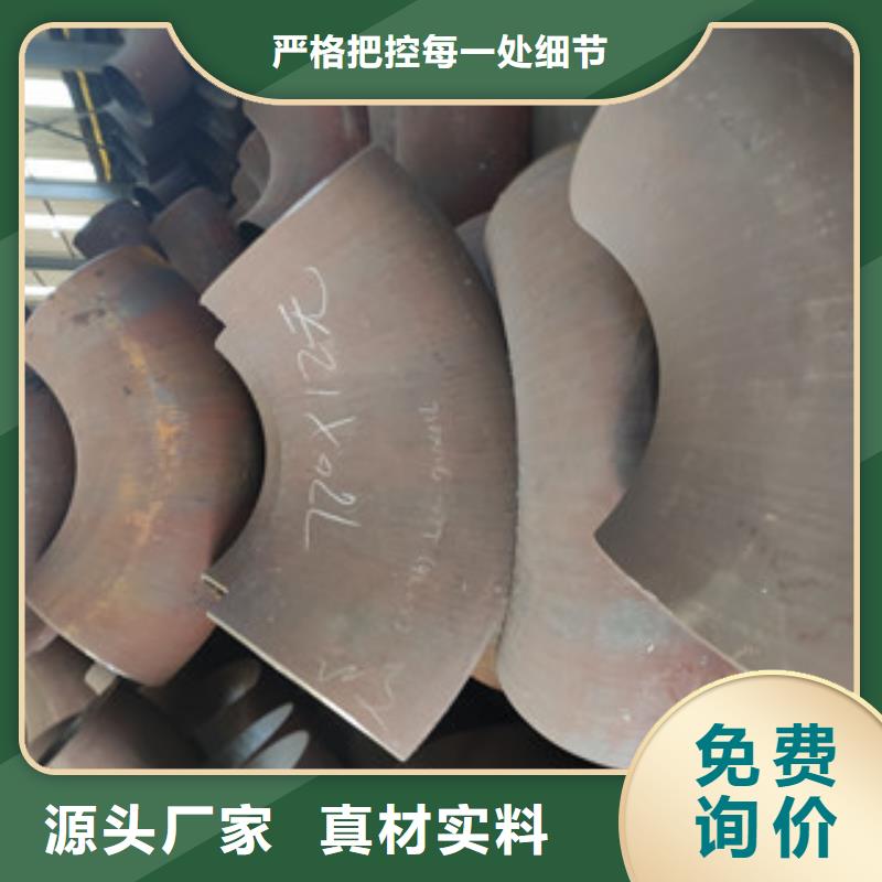 弯头用心服务种类丰富