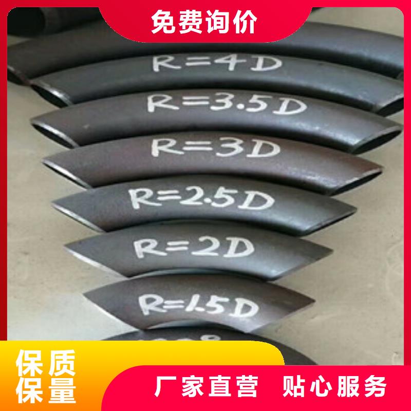 供應批發彎頭-放心當地制造商
