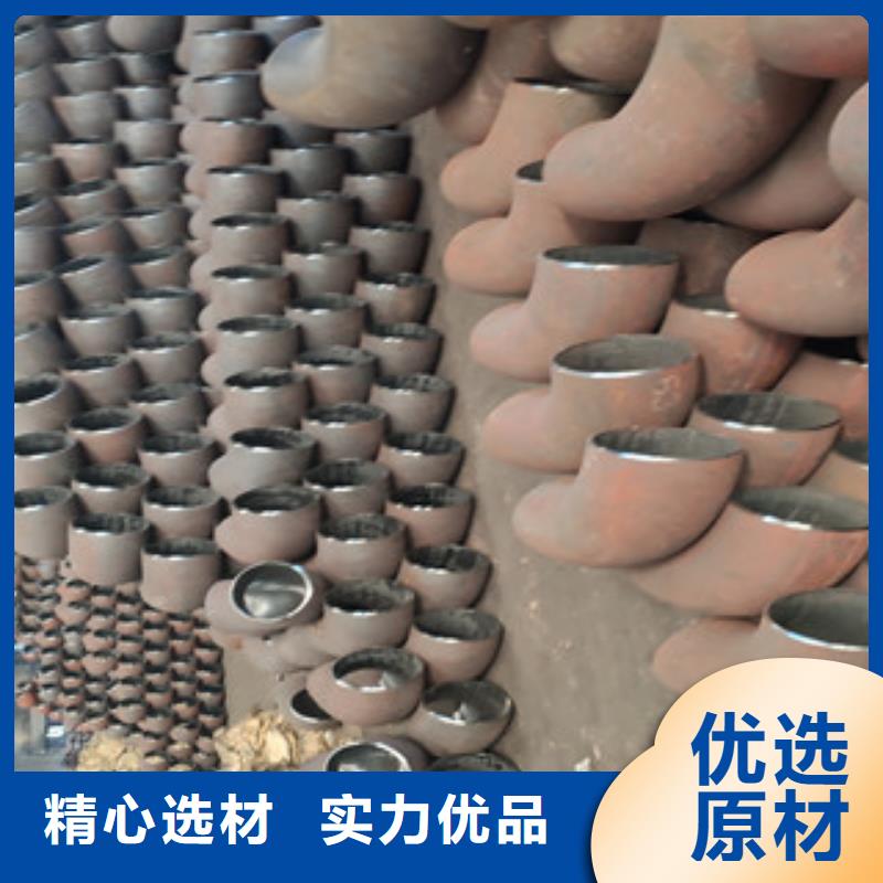 現(xiàn)貨供應(yīng)彎頭_優(yōu)質(zhì)廠家本地供應(yīng)商