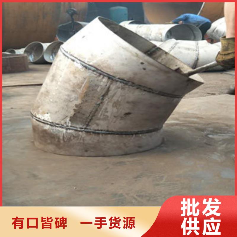 焊接異徑管
