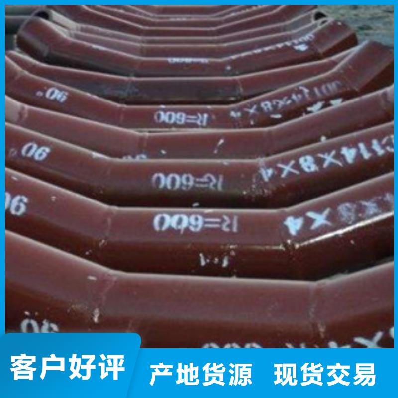 彎頭-點(diǎn)擊咨詢同城生產(chǎn)商