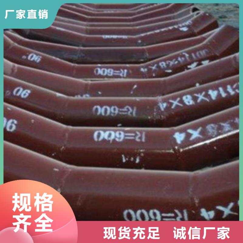 彎頭-質量可靠當地生產廠家
