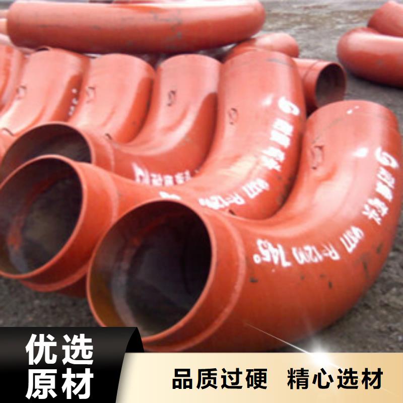 【弯头】_价格_厂家优质原料