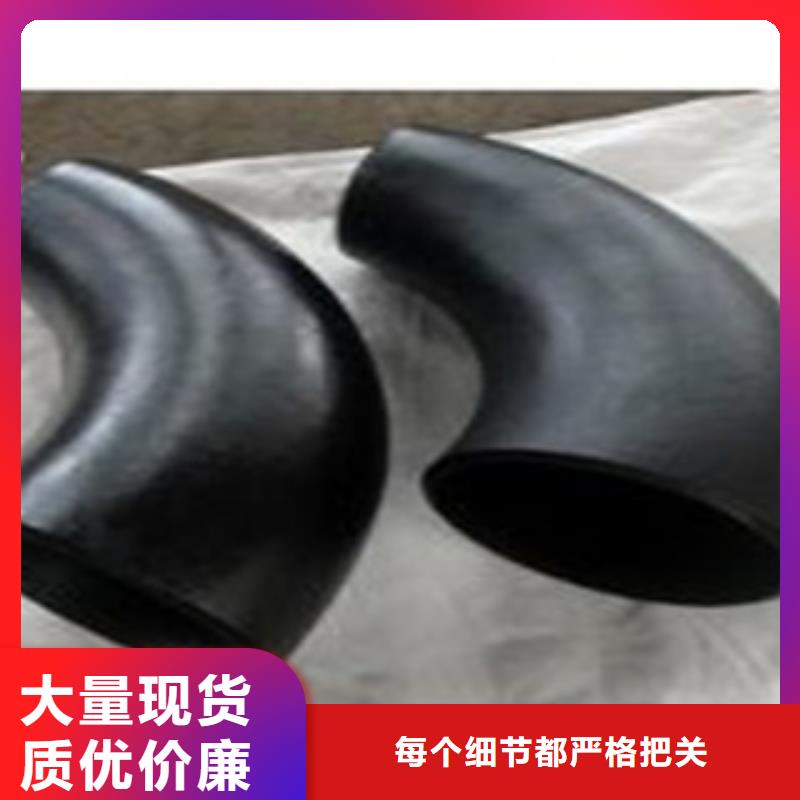 彎頭廠家_規格齊全質優價保