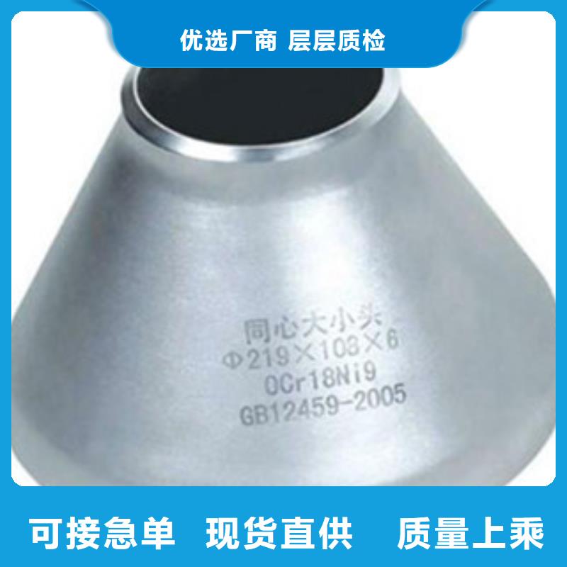 #異徑管#歡迎來電詢價優質材料廠家直銷
