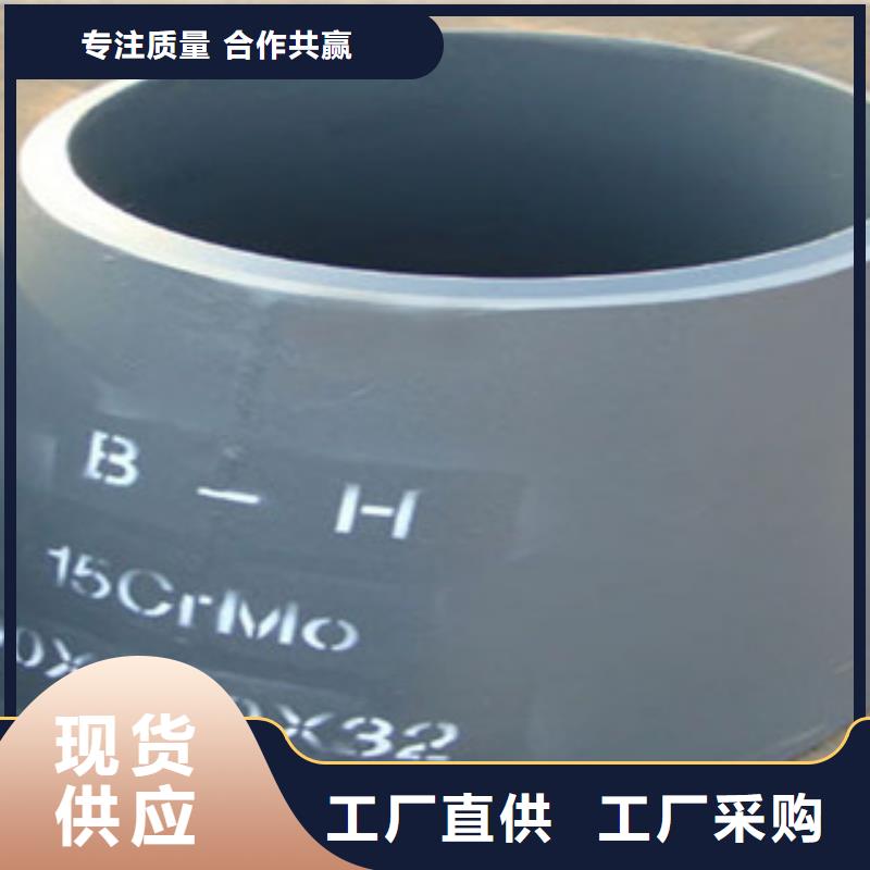 批发异径管的当地厂家同城生产商