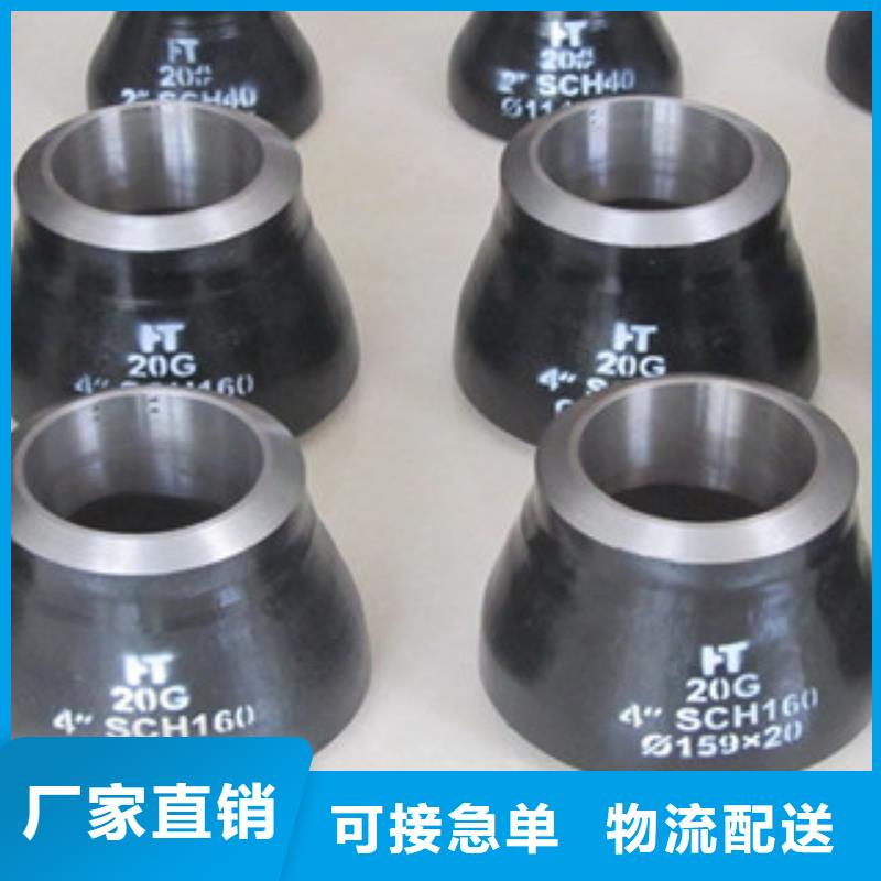 異徑管品質敢與同行比服務