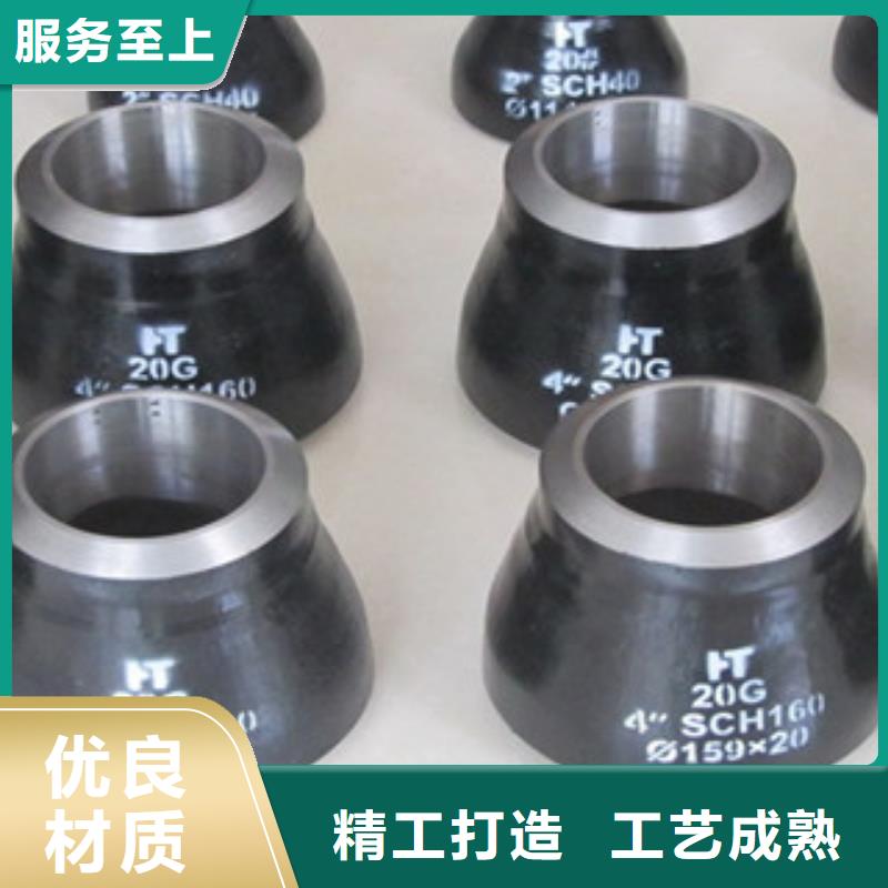 異徑管-一家專業的廠家嚴格把控每一處細節