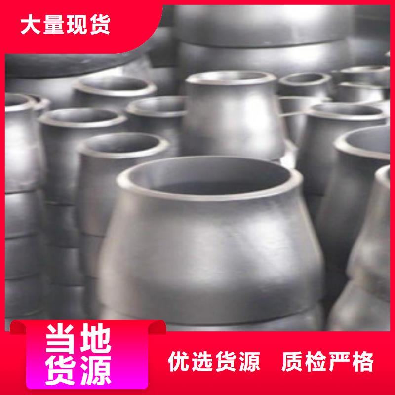 ?異徑管價格走勢本地公司