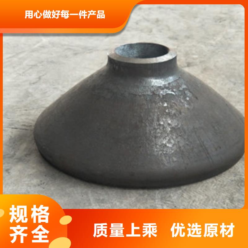 選購異徑管全國統(tǒng)一價當(dāng)?shù)亟?jīng)銷商