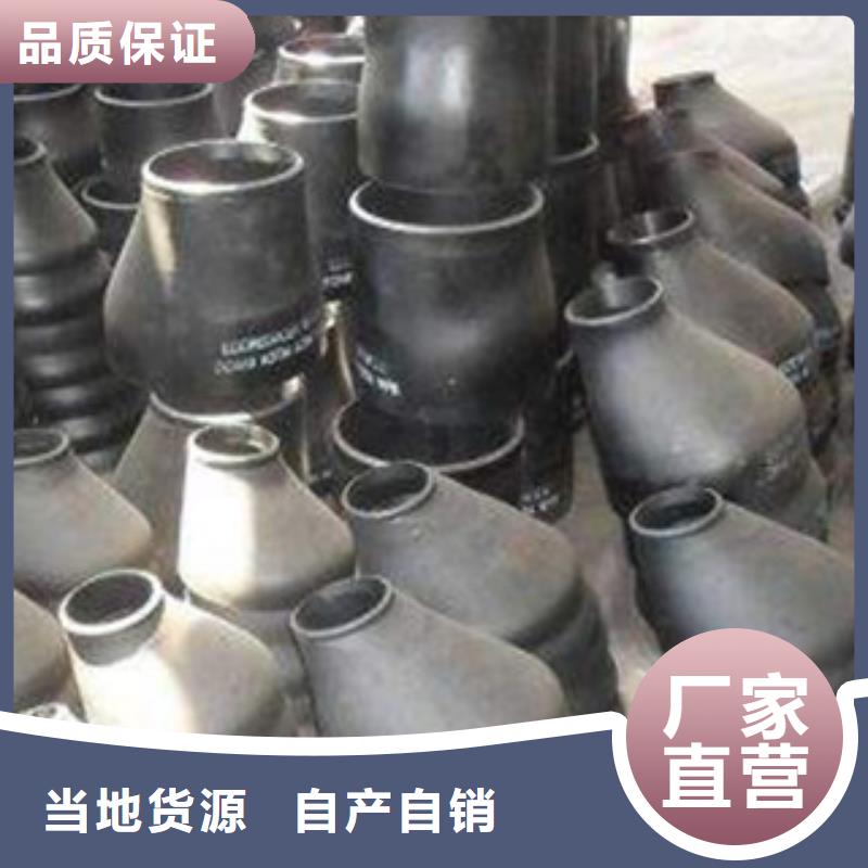 異徑管專業(yè)可靠本地生產(chǎn)廠家