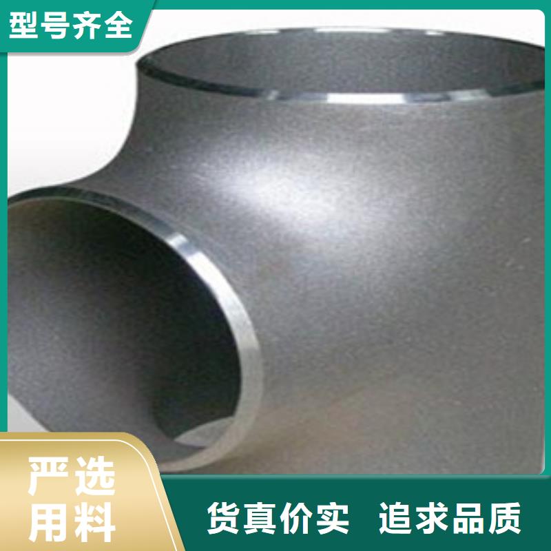 三通-三通直銷同城供應商