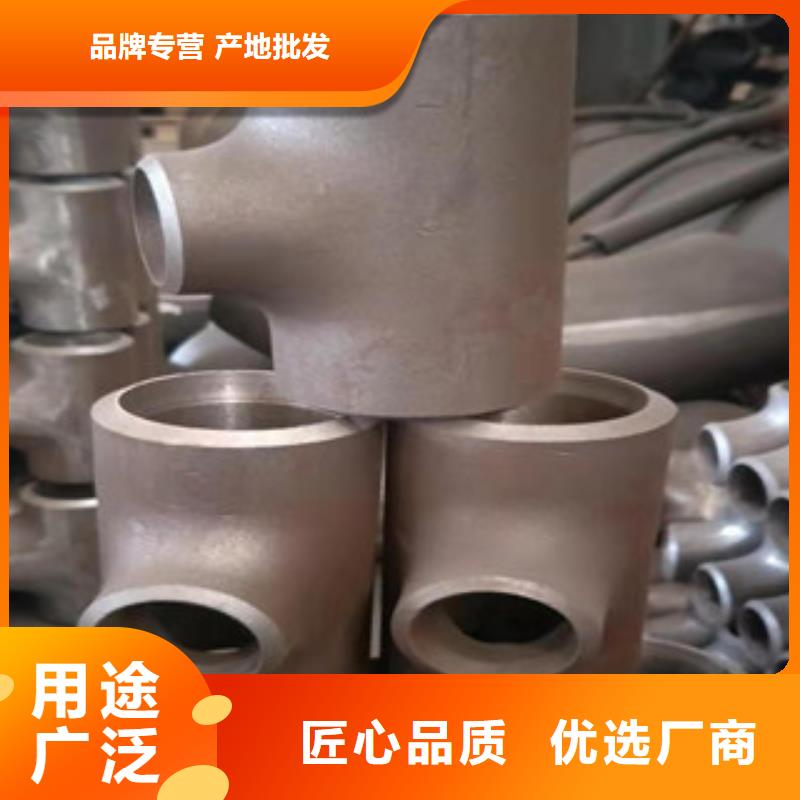 【三通】廠家價(jià)格實(shí)惠