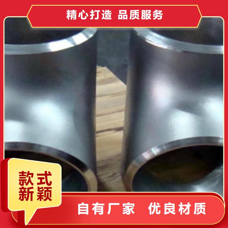 【三通廠家】_三通價格多種工藝
