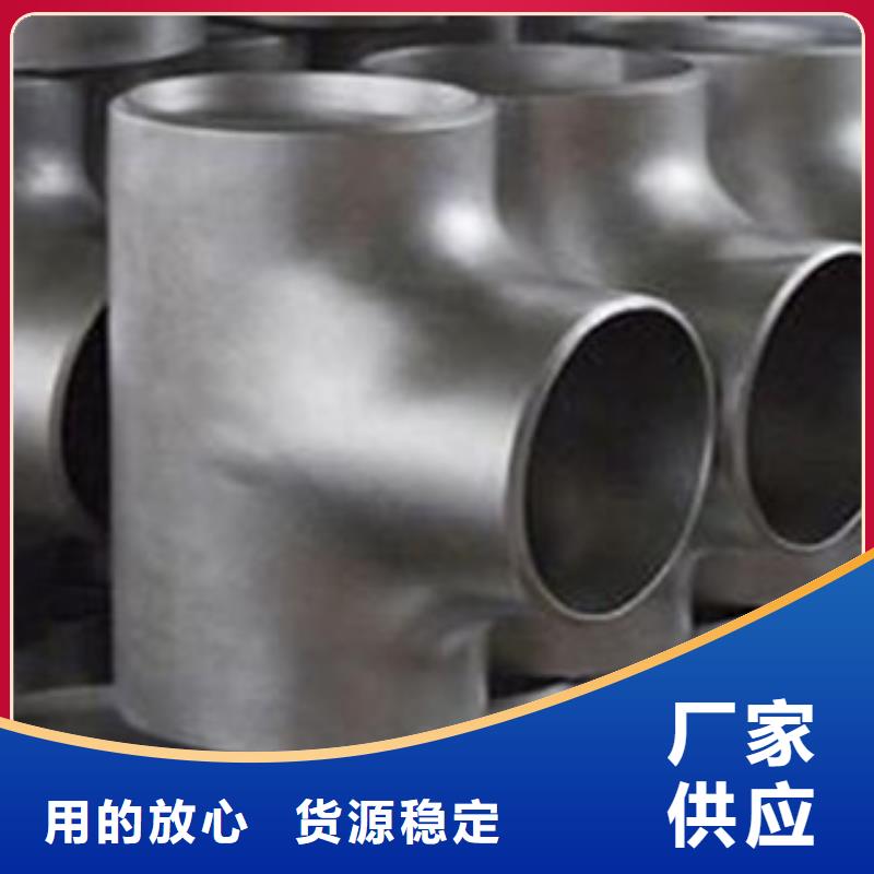 三通大規模廠家符合行業標準