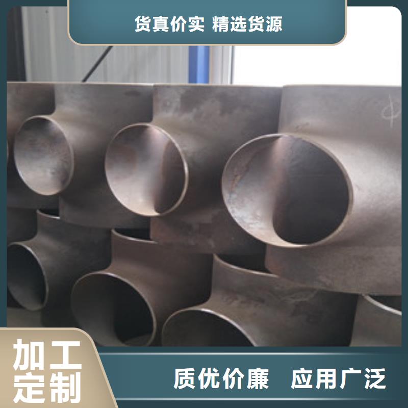 三通-常規貨源當天發出嚴選用料