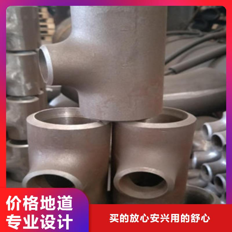 供應(yīng)三通廠家客戶信賴的廠家