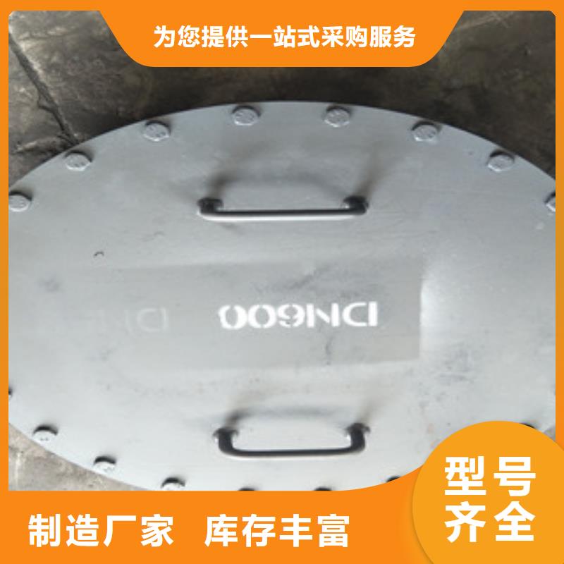 供應批發人孔-口碑好好品質選我們