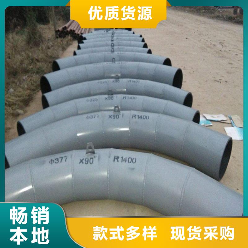 耐磨彎頭購買注意事項當地貨源