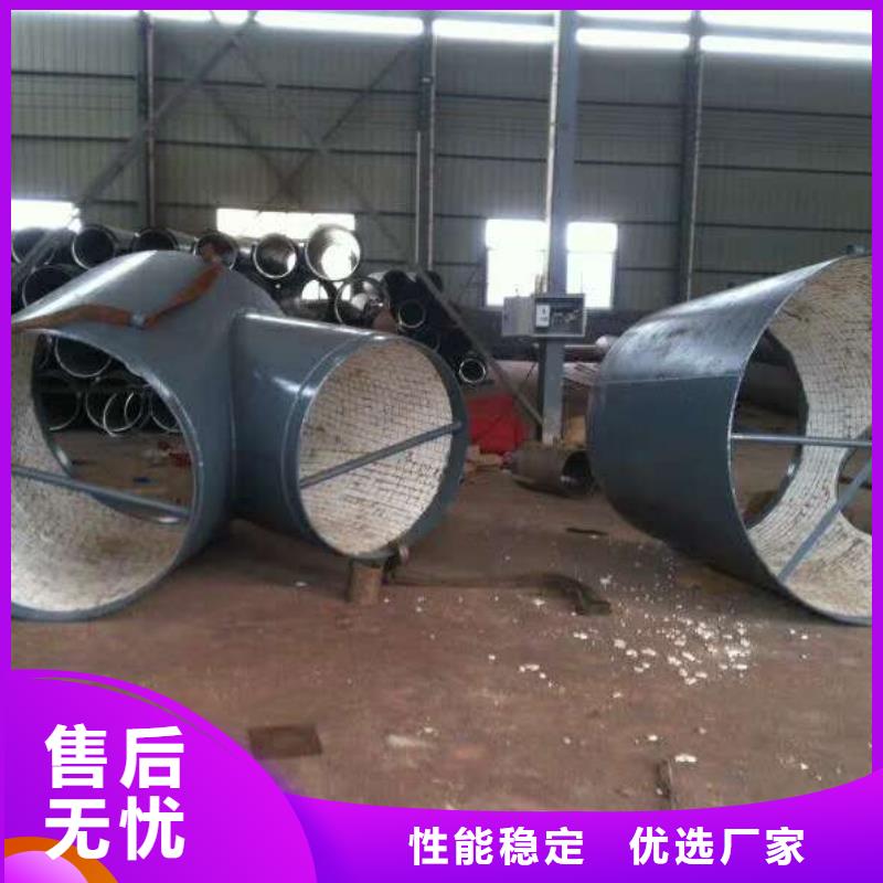 價格公道的耐磨彎頭廠家本地生產(chǎn)廠家