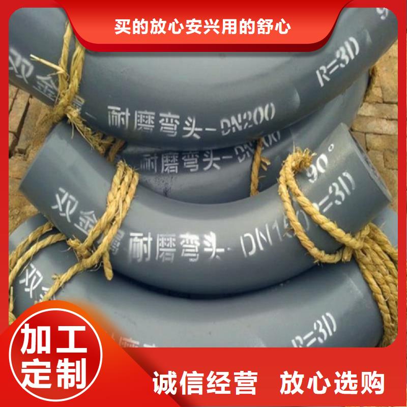 #耐磨弯头#专业生产诚信商家