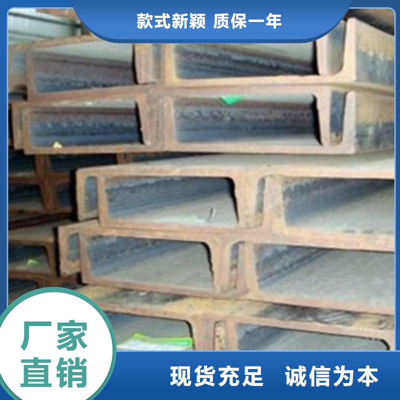 槽鋼現(xiàn)貨直銷值得買