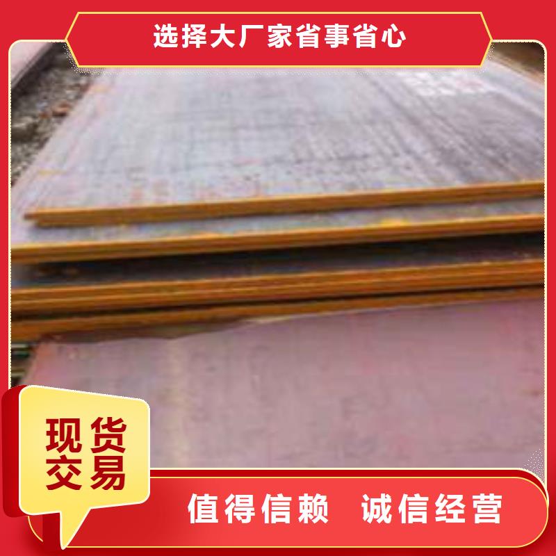 耐磨板型號齊全經銷商