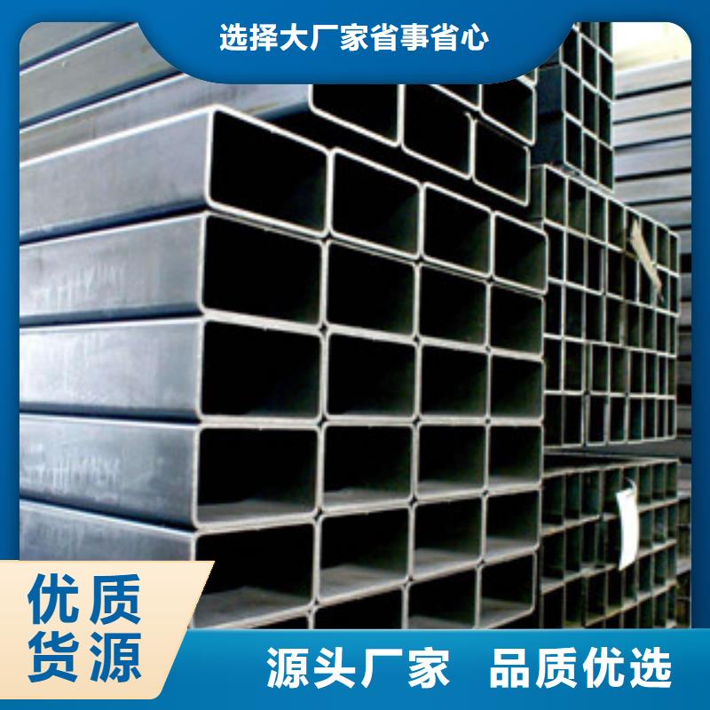 用戶認可的無縫方矩管廠家品質優選