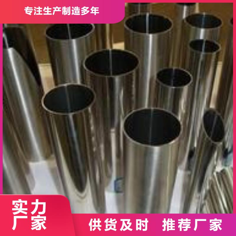 發(fā)貨速度快的合金管公司海量庫存