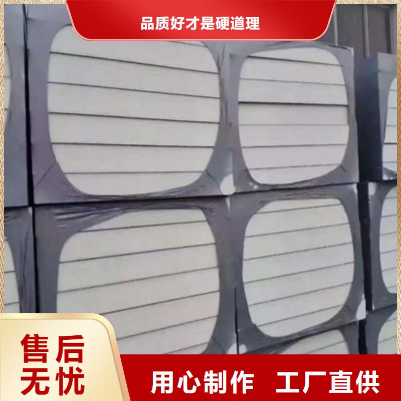 專業(yè)生產(chǎn)制造聚氨酯板供應商服務始終如一