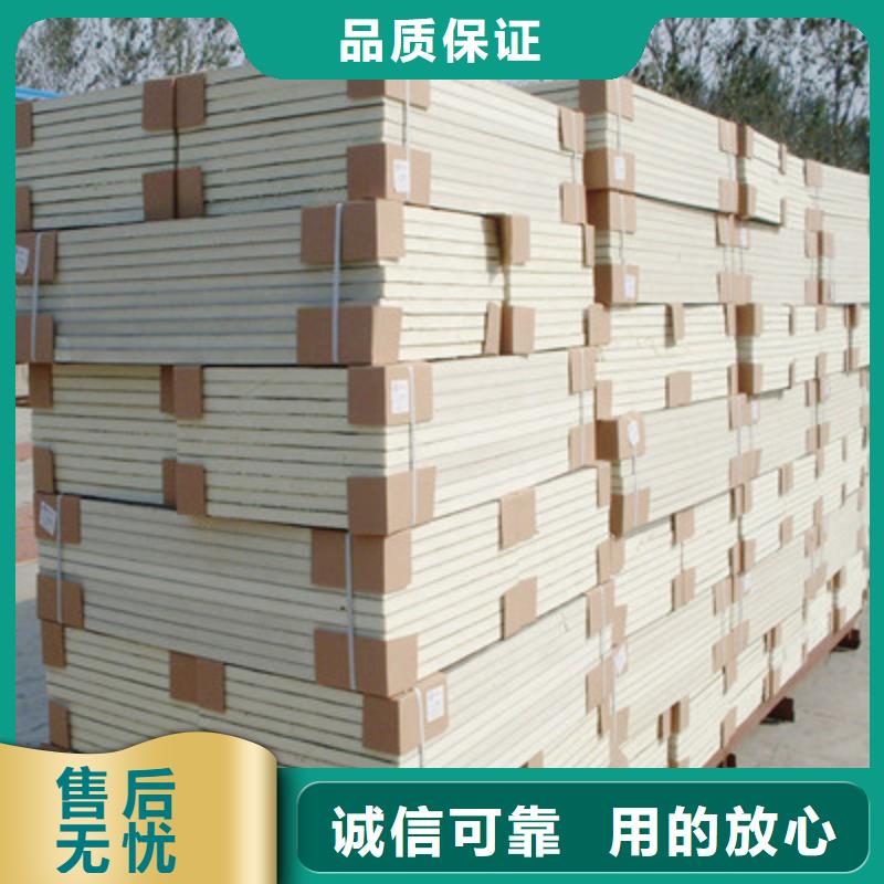 聚氨酯板-原廠質(zhì)保品質(zhì)做服務