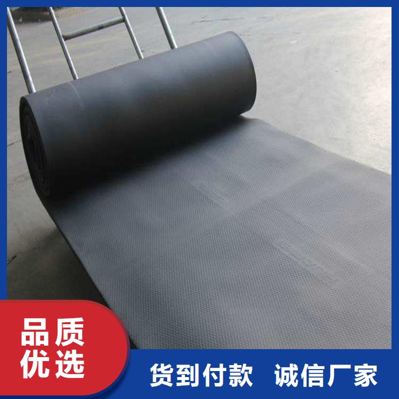 橡塑海綿板管-品牌廠家海量現(xiàn)貨