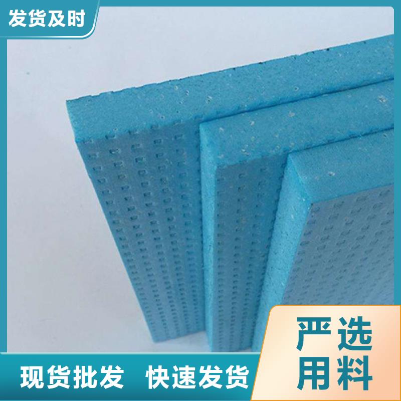 擠塑板有現(xiàn)貨也可定制性價比高
