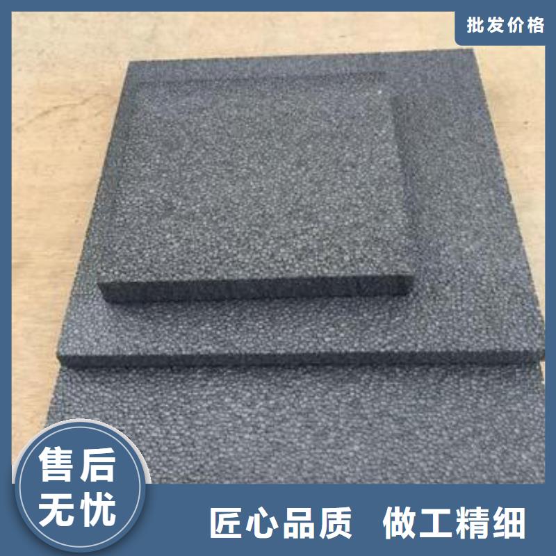 石墨聚苯板廠家-服務優市場行情
