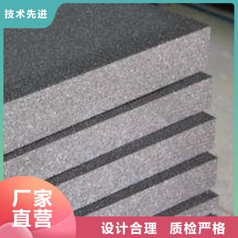 可定制的石墨聚苯板廠家同城公司