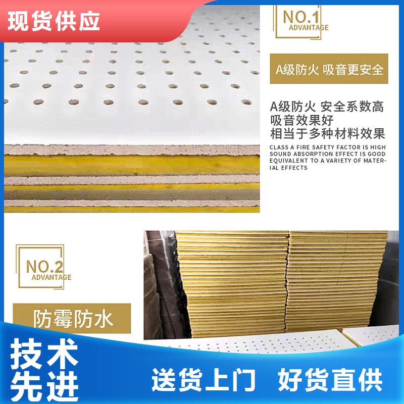 玻纖吸音板好貨促銷真材實料