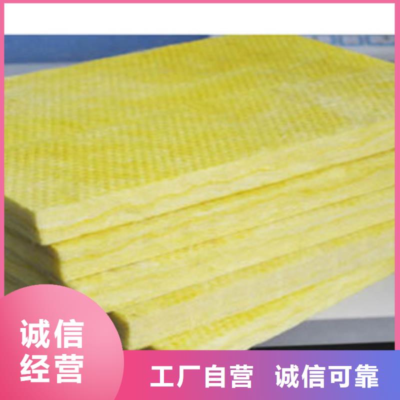 品牌的玻璃棉厂家专注生产制造多年